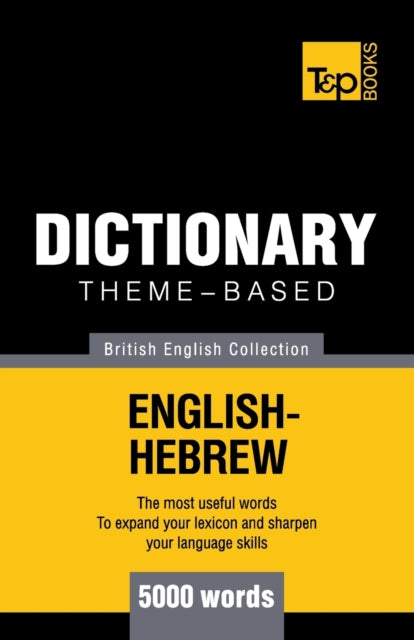 aranov - me-based dictionary British English-Hebrew - 5000 words - New