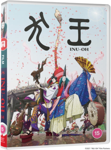 Inu-Oh - DVD