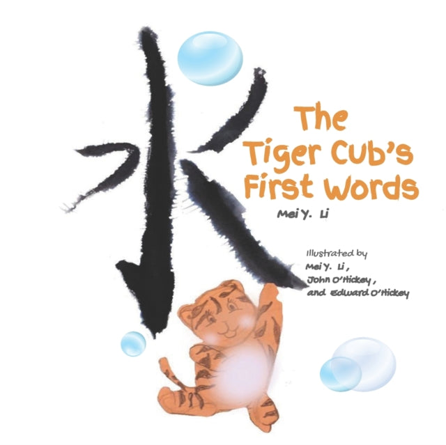 O'Hickey - Tiger Cub's First Words - New paperback or softback