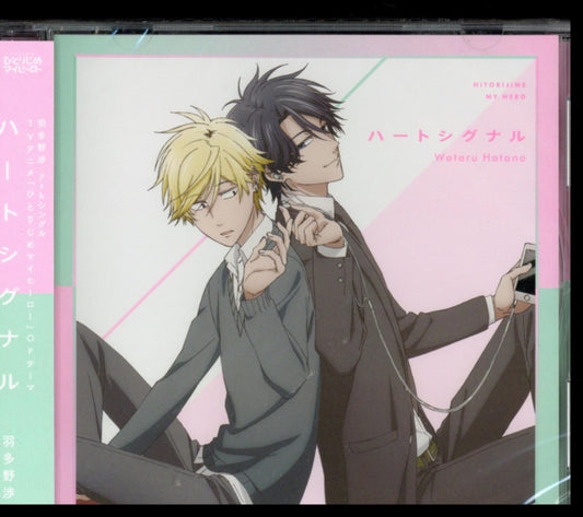 WATARU - HEART SIGNAL - CD