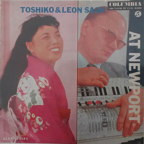 Toshiko Akiyoshi - Toshiko &  At Newport - Used Vinyl Record