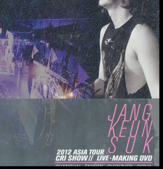 KEUN SUK - 2012 ASIA TOUR: CRI SHOW 2 - DVD