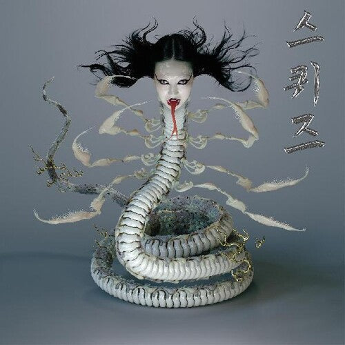 SASAMI - SQUEEZE (DL CARD) - Vinyl Record