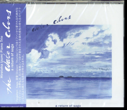 HIROTAKA - RETURN OF SAGA - CD