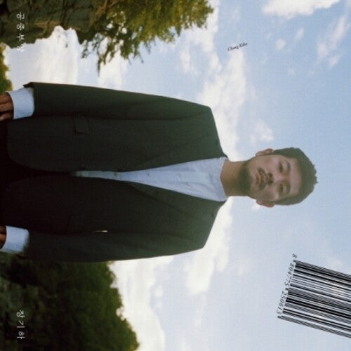 CHANG - LEVITATION - CD