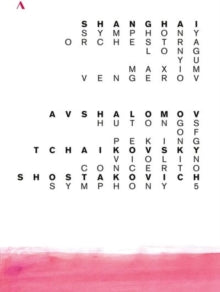 SSO/VENGEROV/LONG YU - SHANGHAI SYMPHONY ORCHESTRA - DVD