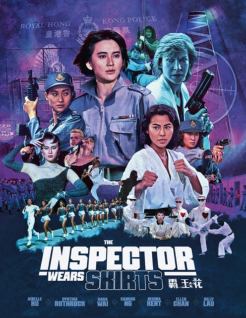 Inspector Wears Skirts - BluRay