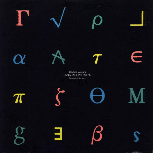 Electric Guitars - Language Problems - Used Vinyl Record 12"