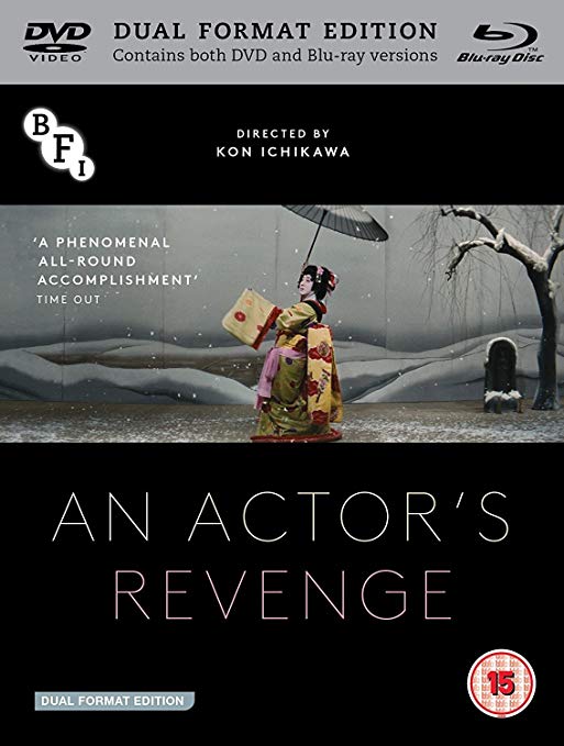 Actor's Revenge - Blu-ray