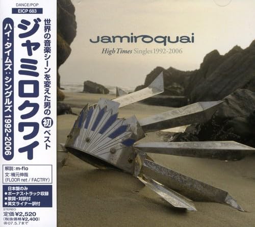 JAMIROQUAI - GREATEST HITS - New CD