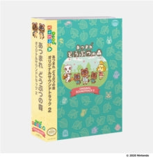 GAME MUSIC - ANIMAL CROSSING 2 / O.S.T. - CD + DVD