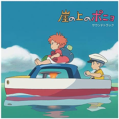 PONYO ON A CLIFF BY - O.S.T. - Vinyl Record lp2