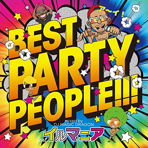 DJ MAGIC DRAGON - BEST PARTY PEOPLE: MIXED BY - New CD