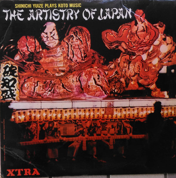 Shinichi Yuize - Artistry Of Japan - Used Vinyl Record