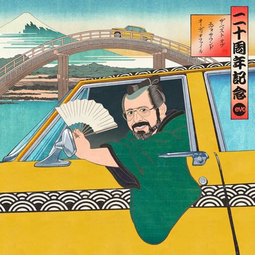 Various Artists - Best of evosound Audiophile - New Vinyl Record