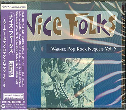 VARIOUS ARTISTS - POP ROCK NUGGETS VOL 5 - New CD