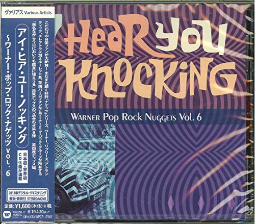 VARIOUS ARTISTS - POP ROCK NUGGETS VOL 6 - New CD
