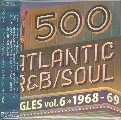 VARIOUS ARTISTS - 500 ATLANTIC R&B/SOUL SINGLES VOL.6 - New CD