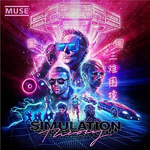 MUSE - SIMULATION THEORY (LIMITED) - New CD