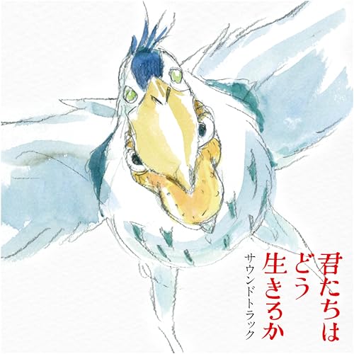 HISAISHI - BOY & THE HERON OST (2LP/JAPANESE IMPORT/GATEFOLD/OBI) - Viny