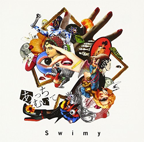SWIMY - ACCHI MUITE - New CD