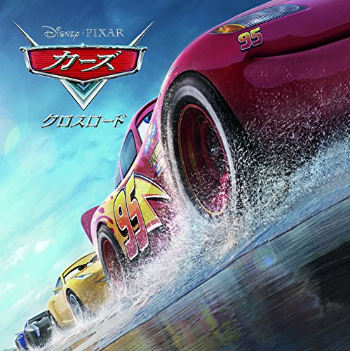 CARS / CROSSROAD O.S - New CD