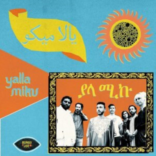 YALLA MIKU - COMPACT DISC