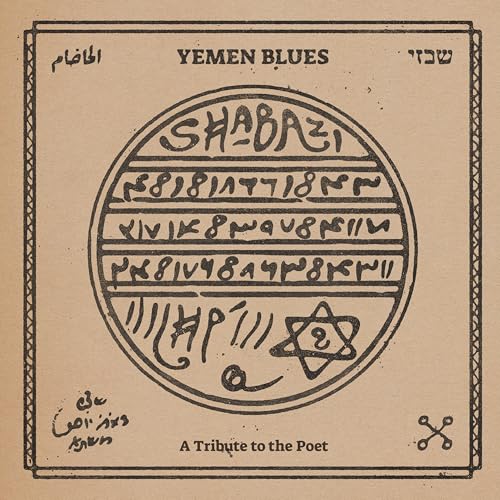 Yemen Blues - Shabazi - A Tribute To The Poet - New Vinyl Record