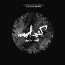 EL RASS & MUNMA - KACHF EL MAHJOUB / UNVEILING THE HIDDEN [10TH - Vin