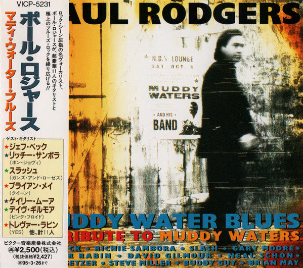 Paul Rodgers - Muddy Water Blues - A Tribute To Muddy Waters - Used