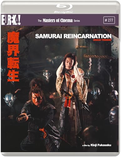 Samurai Reincarnation [Makai Tensho] (Special Edition) - New Blu-ray