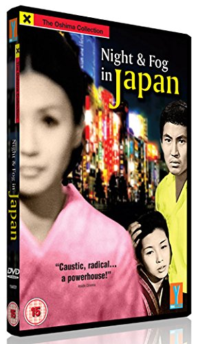 Night and Fog in Japan - New DVD