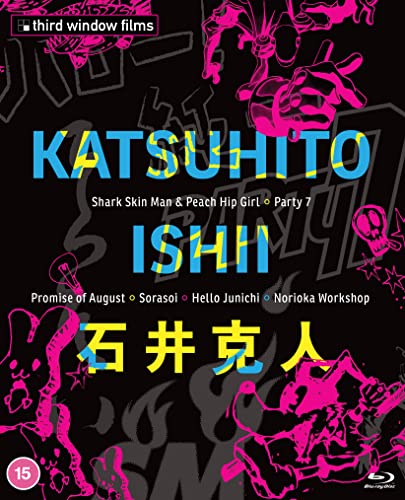 Katsuhito Ishii Collection - Blu-ray