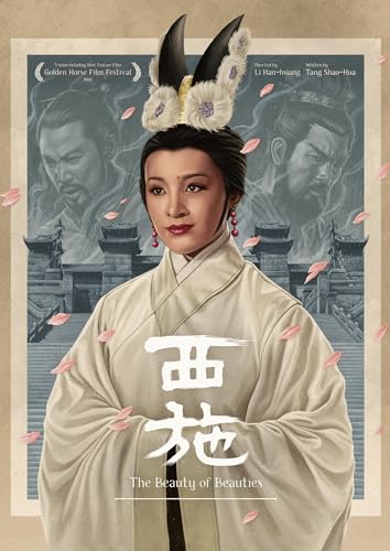 Beauty Of Beauties - New DVD