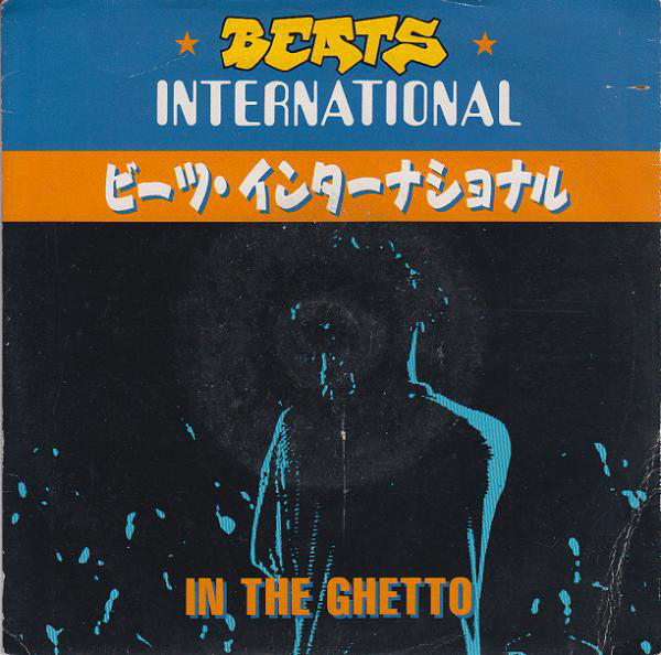 Beats International - In The Ghetto - Used Vinyl Record 7"