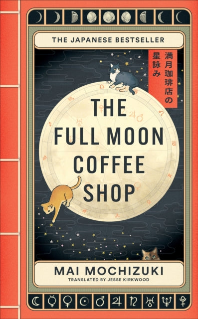 Mai Mochizuki - Full Moon Coffee Shop : The cult new Japanese bestsell