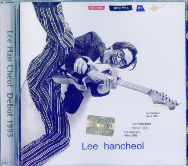 HAN - DEBUT 1995 - CD