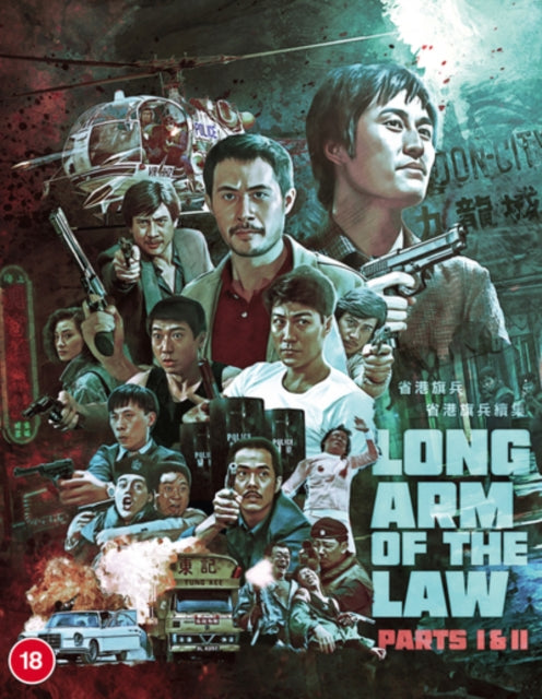 Long Arm of the Law 1&2 [Blu-ray] [Region A & B] Standard Edition - BL