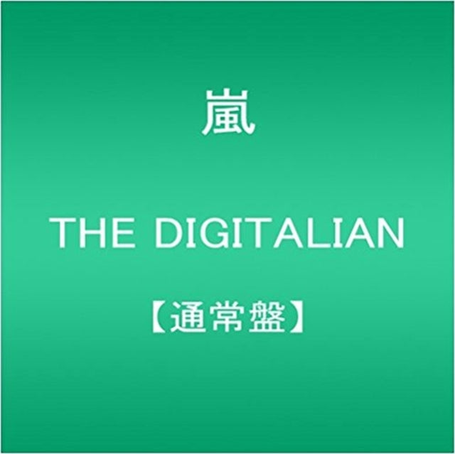 ARASHI - DIGITALIAN - CD