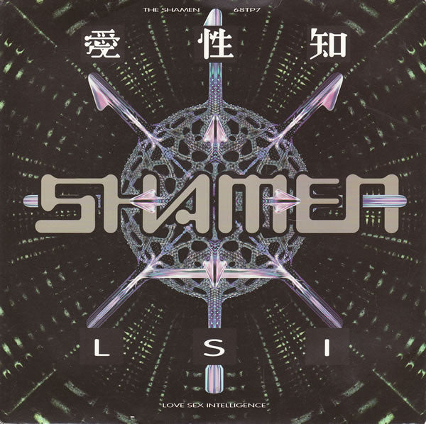 Shamen - L.S.I. - Used Vinyl Record 7"
