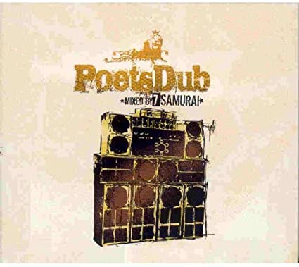 POETS DUB - MIXED BY - VARIOUS - CD