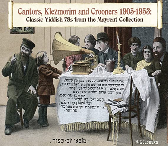 CANTORS  KLEZMORIM A - VARIOUS - CD