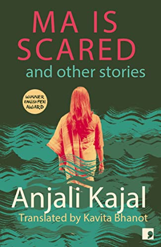 Anjali Kajal - Ma is Scared - Paperback