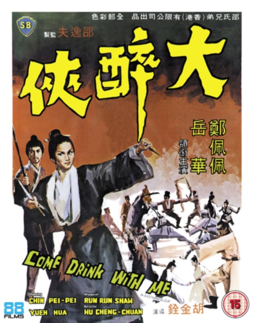 Come Drink With Me - Blu-ray