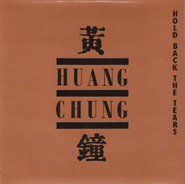 Wang Chung - Hold Back The Tears - Used Vinyl Record 7"