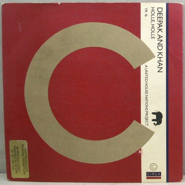 Deepak And Khan - Holle, Holle - Used Vinyl Record 7"