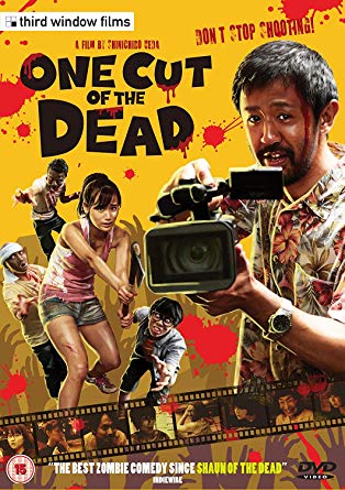 One Cut of the Dead - New DVD