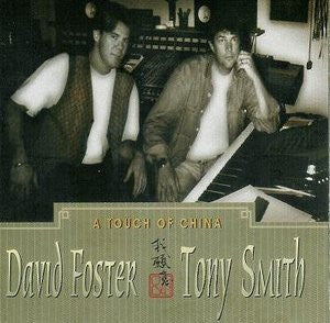 David Foster - A Touch Of China - Used CD