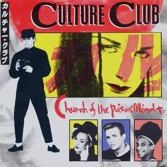 Culture Club - Church Of The Poison Mind - Used Vinyl Record 12"