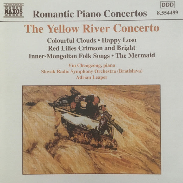 Various - Yellow River Concerto - Used CD